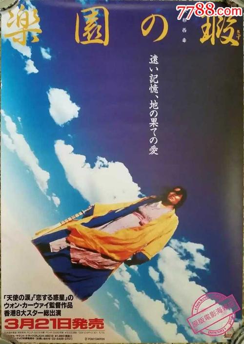 四级英语成绩单打印是学校打印的吗